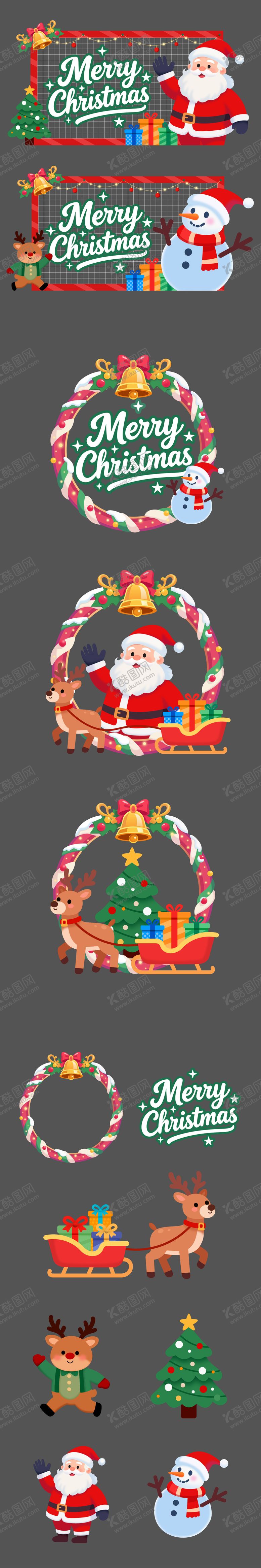 编号：58260411281725454100【酷图网】源文件下载-圣诞节活动物料