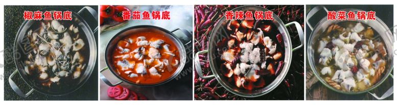 编号：55459409190651112955【酷图网】源文件下载-鱼锅底