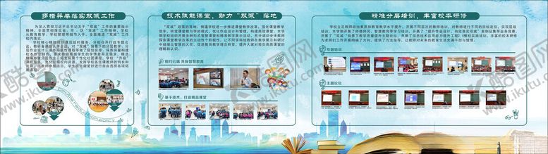 编号：39075709141611087133【酷图网】源文件下载-校园文化宣传展示蓝色清新背景