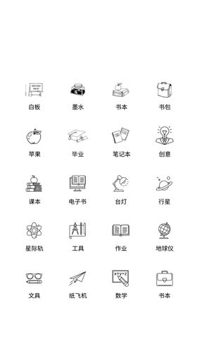 医疗类UI图标ICON图标