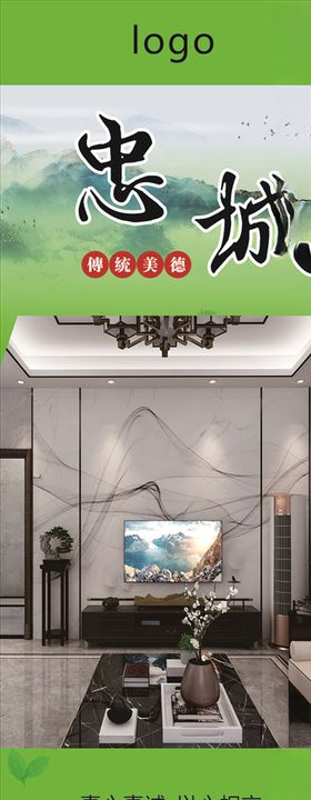 忠诚敬业积极负责沟通