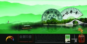 江南水乡小桥流水古风