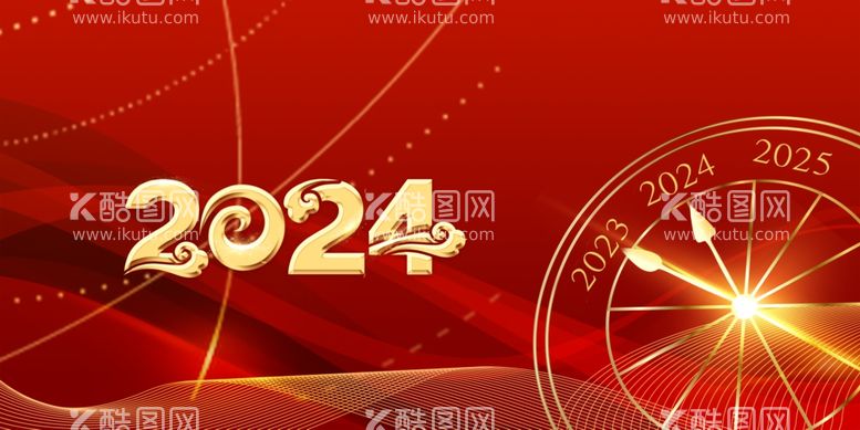 编号：62305711271106511569【酷图网】源文件下载-2024龙年