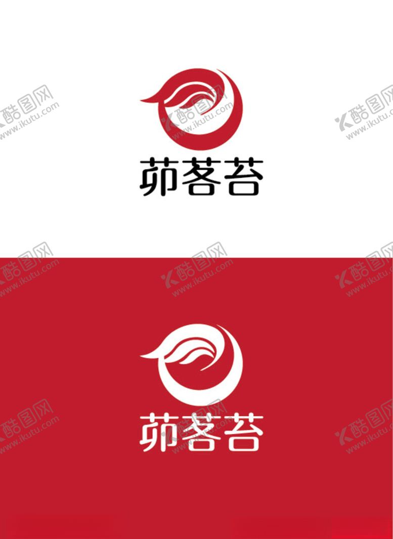 编号：81186410201009557546【酷图网】源文件下载-产品标识设计
