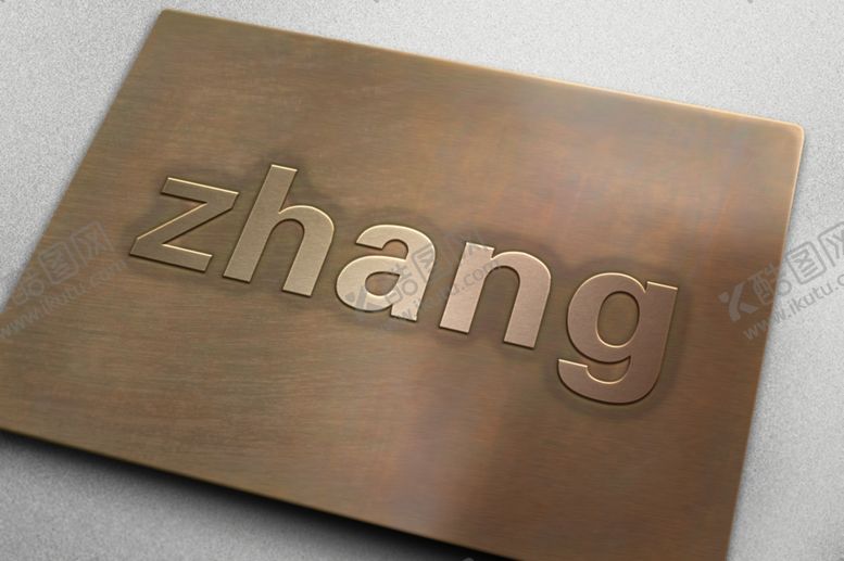 编号：19655909260821551538【酷图网】源文件下载-logo样机