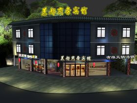 酒店外立面夜景后期