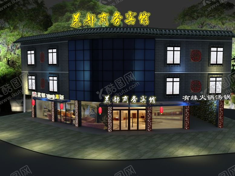 编号：67742705142221474642【酷图网】源文件下载-酒店外立面夜景后期