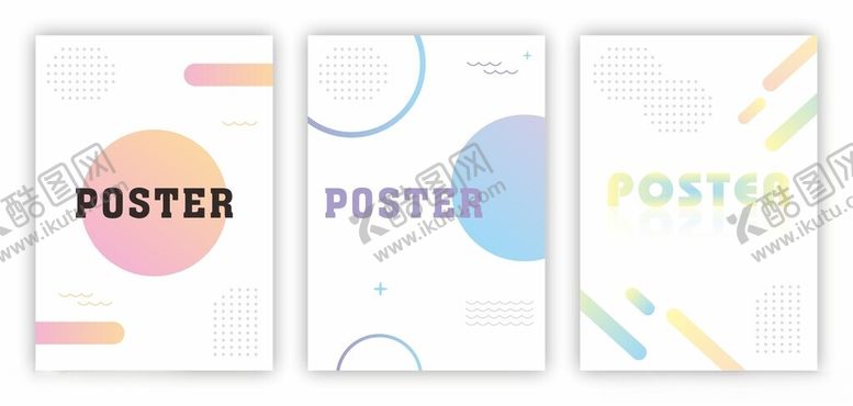 编号：70907111020633318366【酷图网】源文件下载-简约风海报设计模板