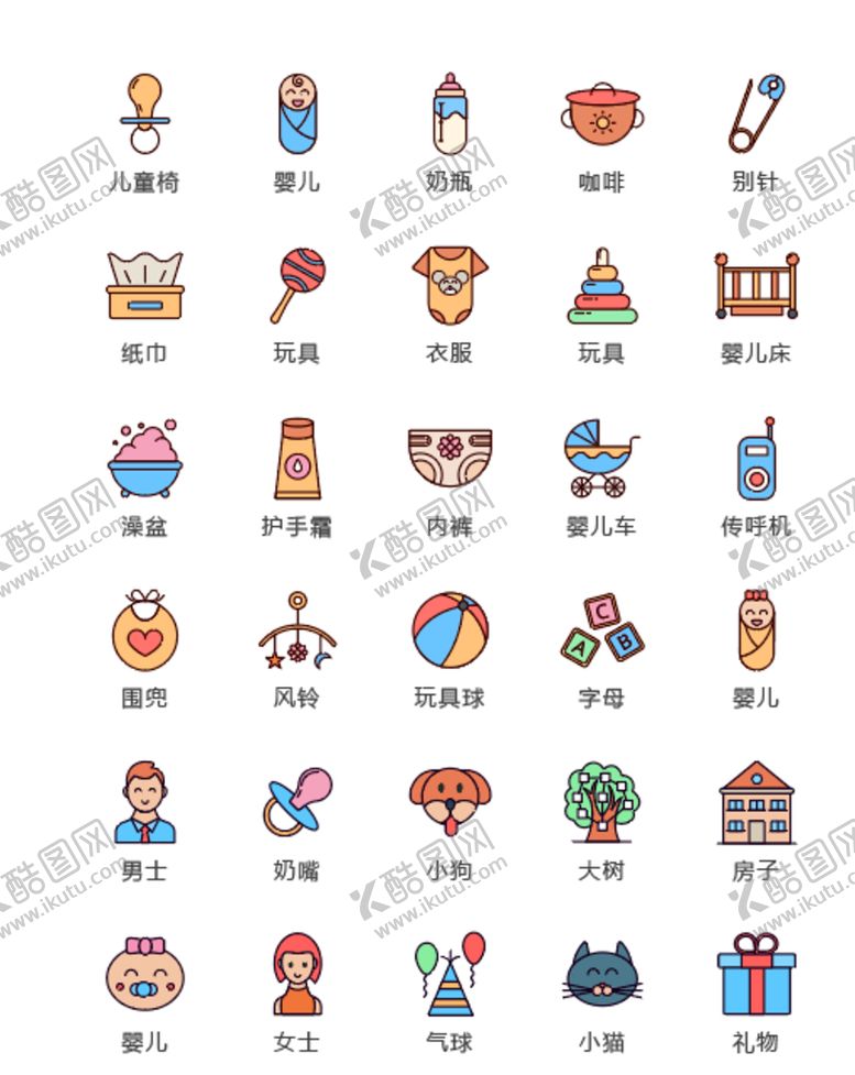 编号：63912709161949264316【酷图网】源文件下载-母婴图标 