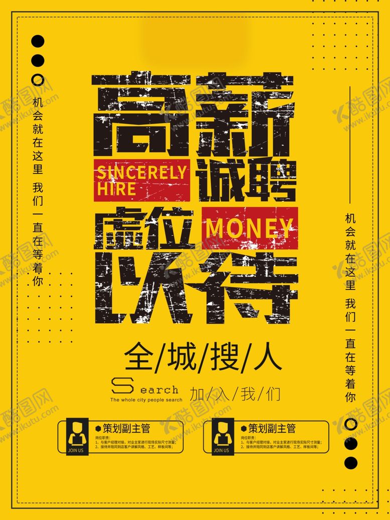 编号：26238409140859244111【酷图网】源文件下载-单页模板