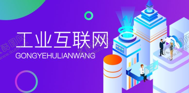 编号：20613107051632046505【酷图网】源文件下载-科技装饰素材