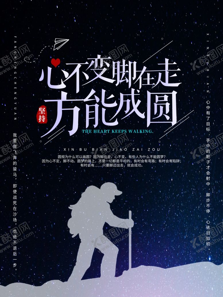 编号：42836007071231368665【酷图网】源文件下载-企业文化