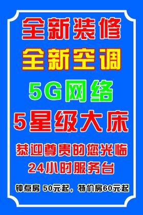 全新BWM7系亮点海报