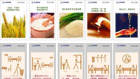 食堂文化