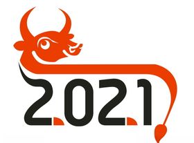 2021牛年
