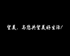 存款大家族年利率黑白稿