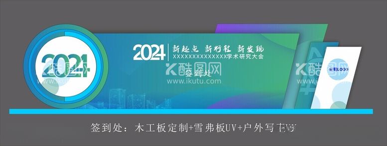 编号：48546812161642379497【酷图网】源文件下载-签到处