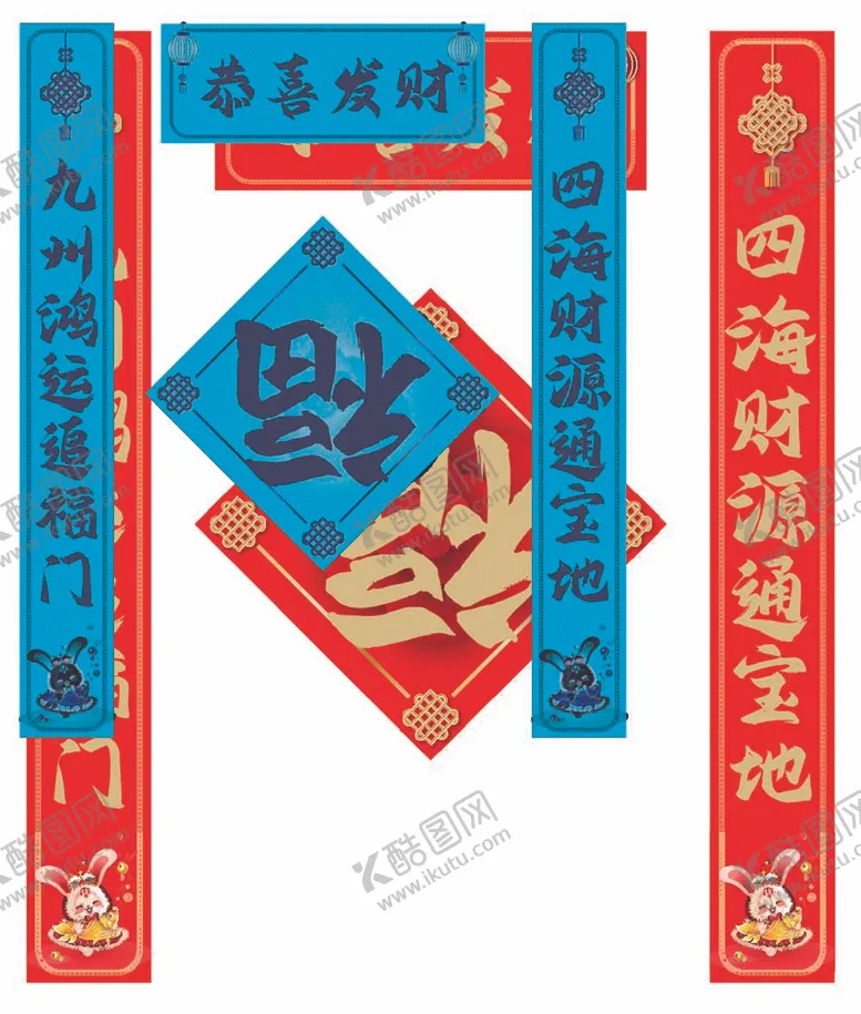 编号：61868012011655154512【酷图网】源文件下载-对联