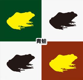 青蛙