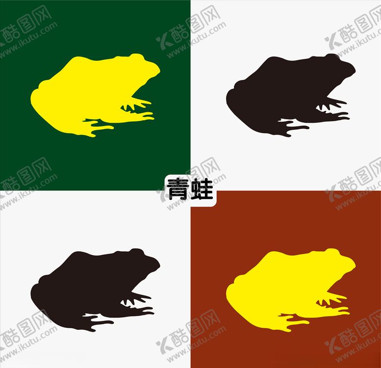 编号：59729209151635134297【酷图网】源文件下载-青蛙