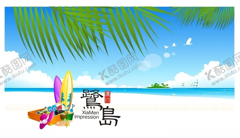 编号：46820106260527546392【酷图网】源文件下载-沙滩椰树鹭岛