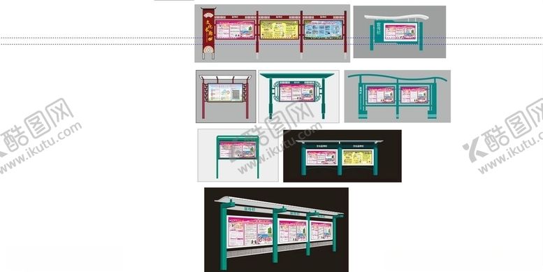 编号：20445510061012443385【酷图网】源文件下载-宣传亭