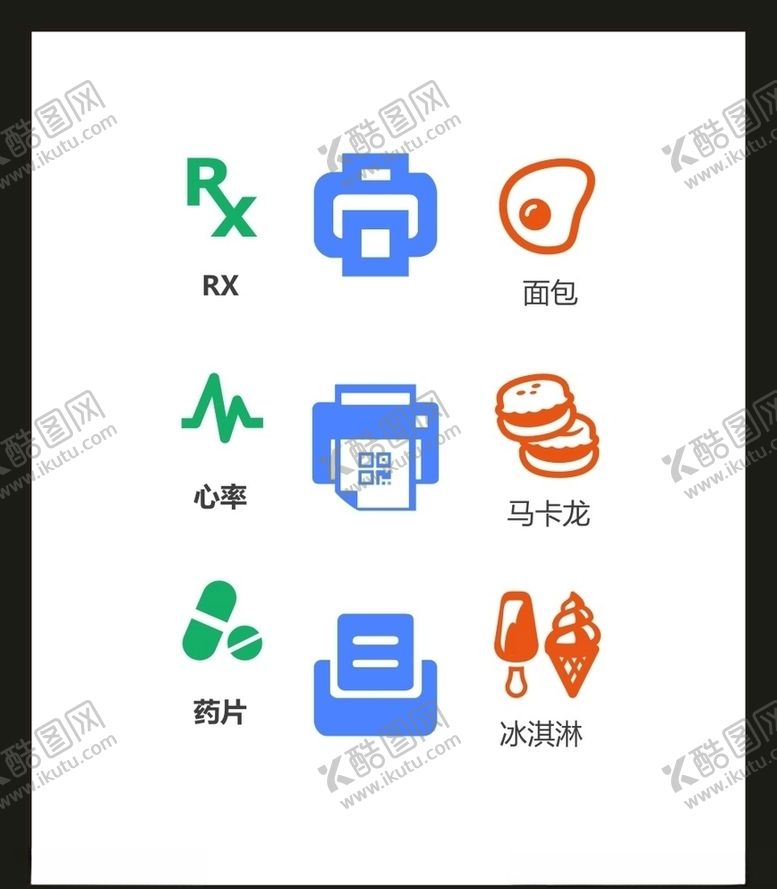 编号：95870505030738116600【酷图网】源文件下载-LOGO标识