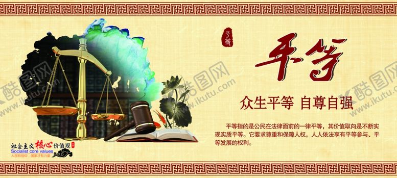 编号：50335504052346321125【酷图网】源文件下载-公司文化