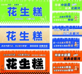 户外灯箱