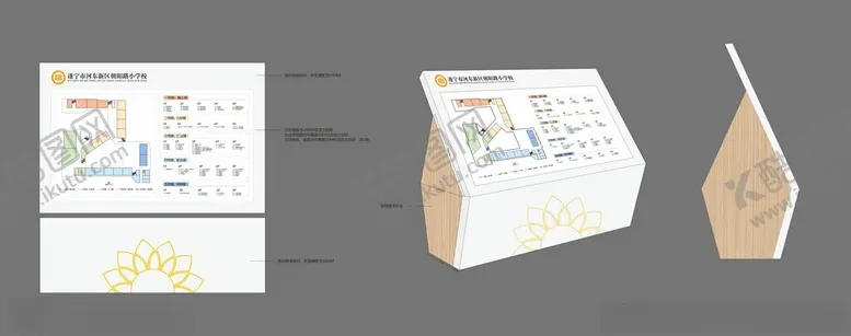 编号：61611002130859467497【酷图网】源文件下载-学校导视牌