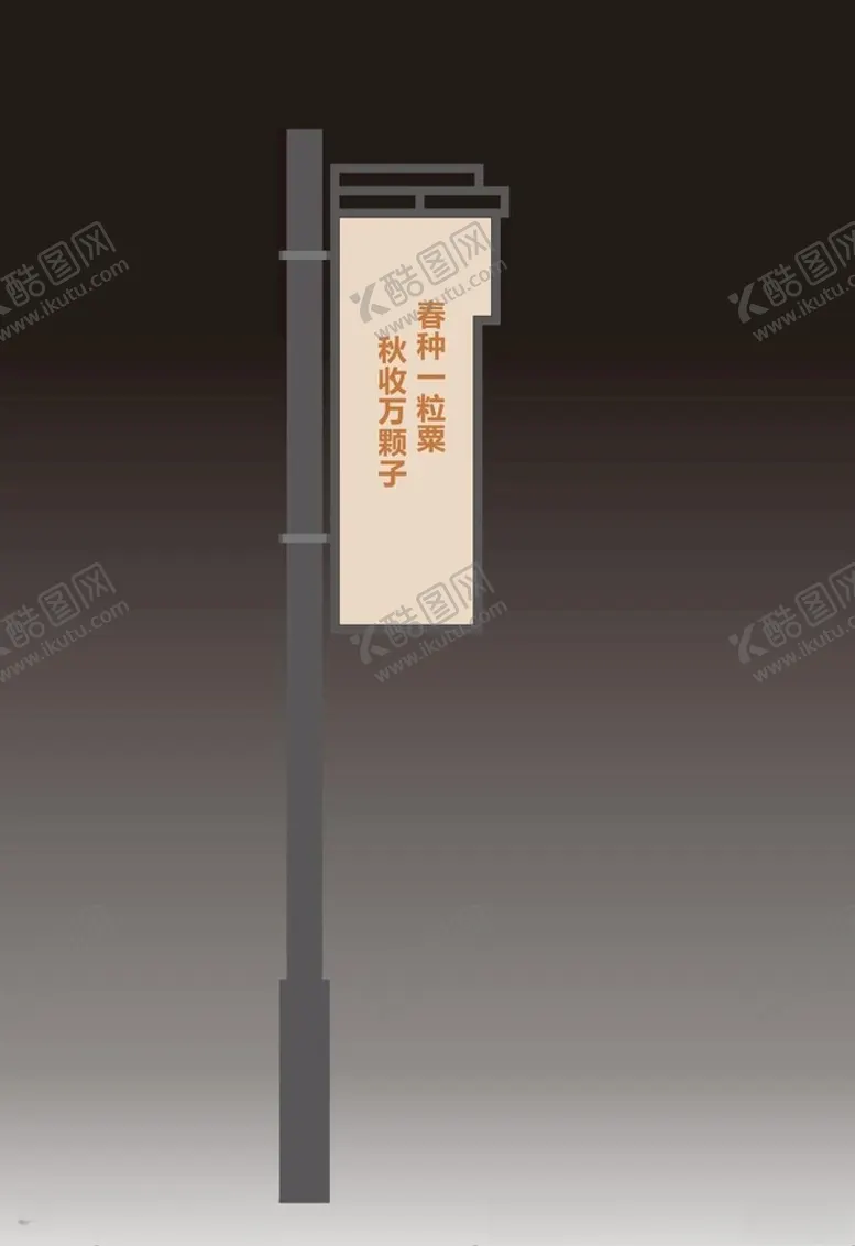 编号：37099502211435175404【酷图网】源文件下载-中式道旗