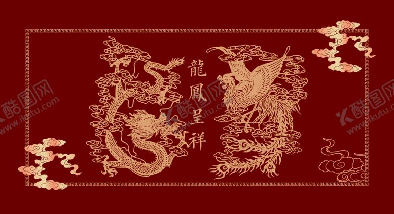 编号：40623812031547467151【酷图网】源文件下载-中式婚礼地毯龙凤呈祥地毯