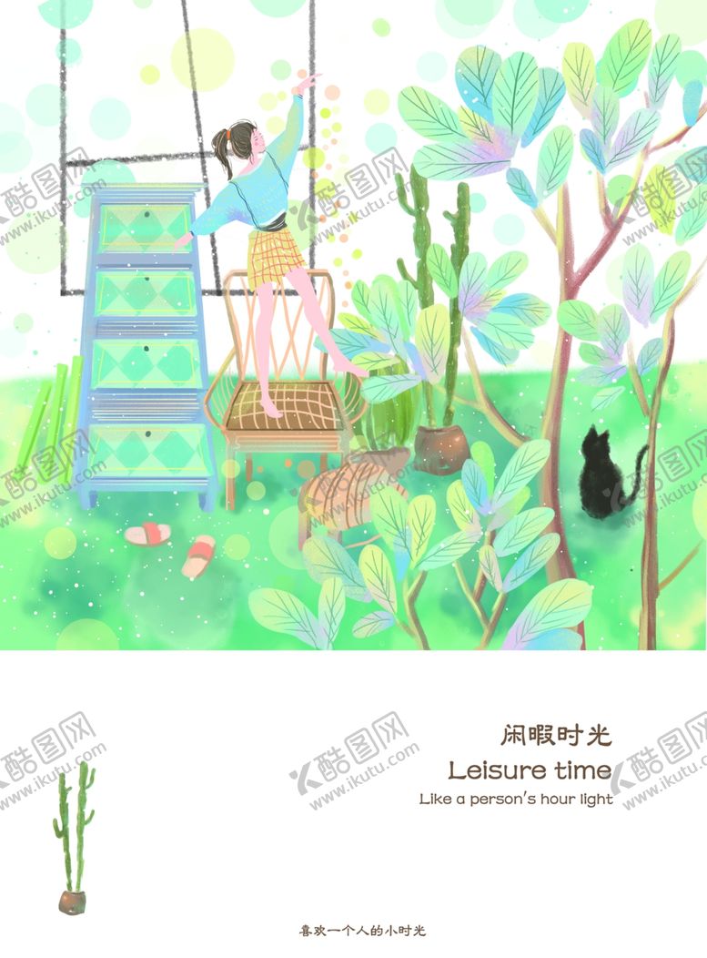 编号：30660507080839534493【酷图网】源文件下载-森林插画