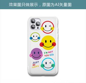 笑脸