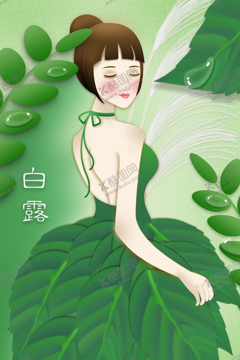 编号：59736905130309157255【酷图网】源文件下载-白露人物女性卡通插画素材