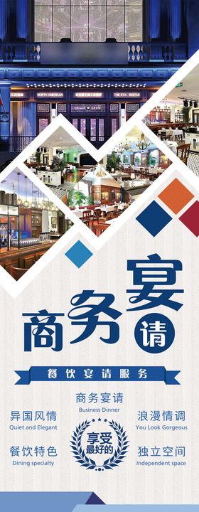 卡通手绘汽车旅馆酒店