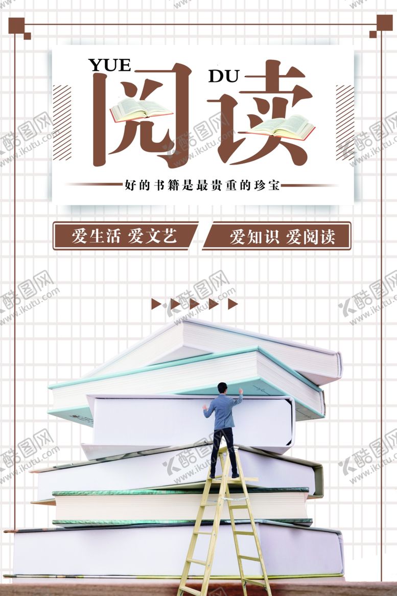 编号：90047009111647289651【酷图网】源文件下载-阅读