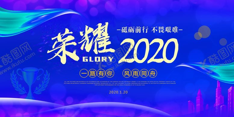 编号：17737309082247313766【酷图网】源文件下载-春节背景