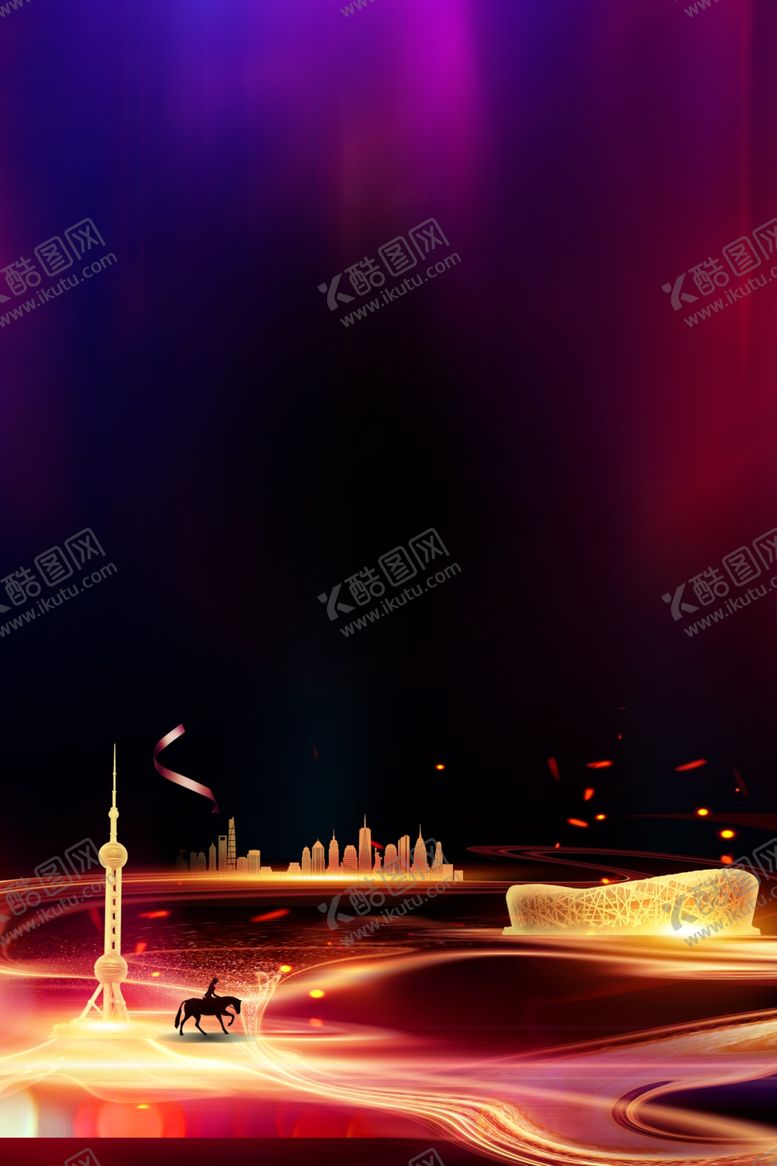 编号：55652410060323168755【酷图网】源文件下载-炫酷背景图片