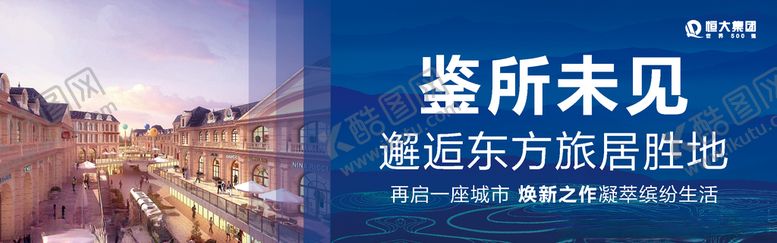 编号：88093109231637337168【酷图网】源文件下载-围挡