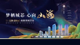 大人物选城芯