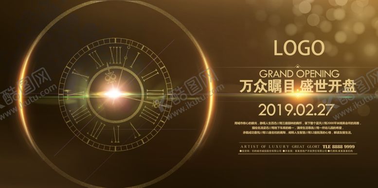 编号：16978710180743574385【酷图网】源文件下载-开盘