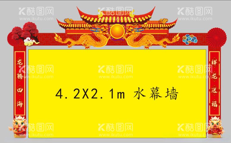 编号：40429212192011281421【酷图网】源文件下载-龙门架