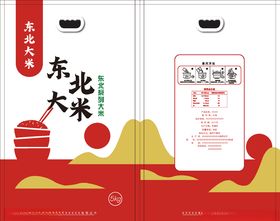 大米包装