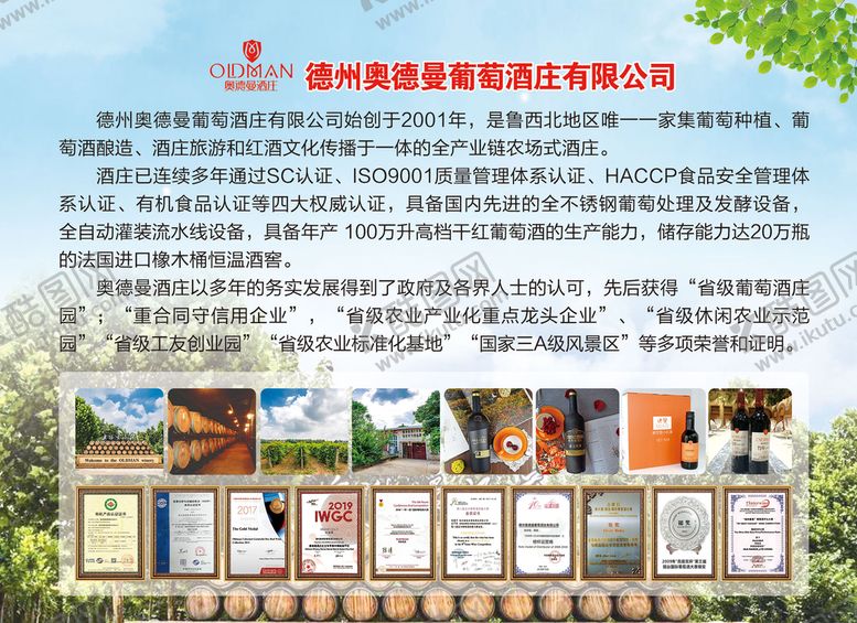 编号：07861509170111547195【酷图网】源文件下载-书籍插页