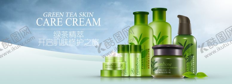 编号：60996009231257213507【酷图网】源文件下载-护肤品化妆品推广图直通车