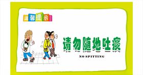 温馨提示