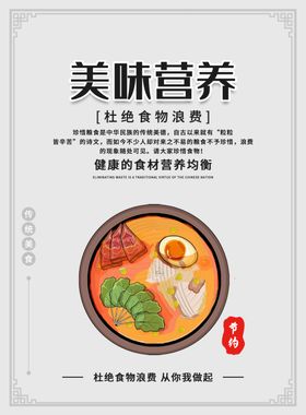 餐饮美食挂画舌尖上的挂画