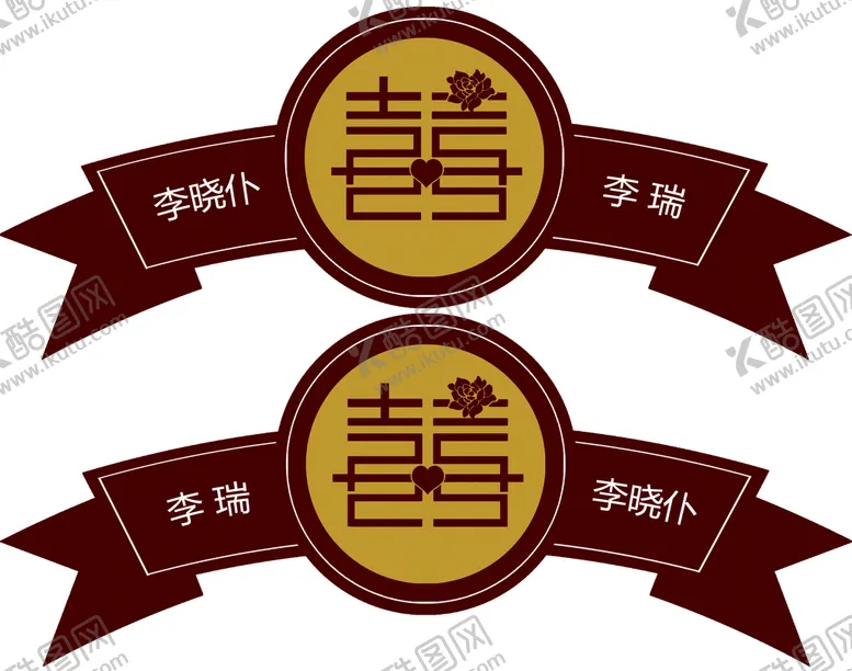 编号：08379110022256400941【酷图网】源文件下载-婚房布置