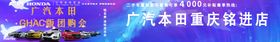 广汽本田救援车收费标准